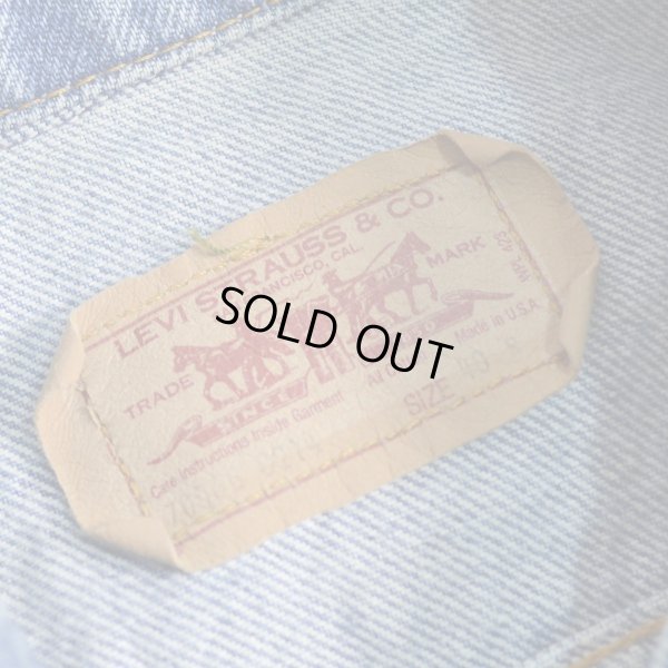 画像3: Levi's リーバイス 70506 Gジャン デニムジャケット 【40R】