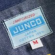 画像3: JUNCO デニム 刺繍 ワークジャケット 【Mサイズ】 (3)