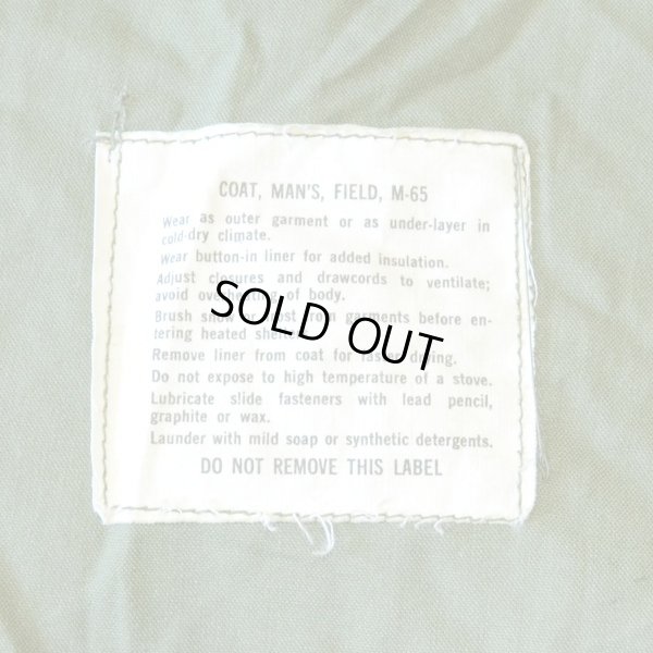画像5: 1967 ARMY M-65 Field Jacket