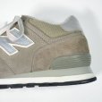 画像4: New Balance ニューバランス 574 ランニングシューズ 【24.5cm】 【レディース】 (4)