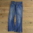 画像1: 60-70s Levi's 646 Bell Bottom Denim Pants 【Ladys】 (1)