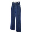 画像1: 80s Levi's 517 ブーツカット ジーンズ 【W29】 (1)