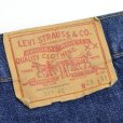 画像3: 80s Levi's 517 ブーツカット ジーンズ 【W29】 (3)