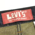 画像4: Levi's リーバイス 510 デニム スーパースキニーパンツ 【W32】 (4)
