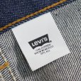 画像4: Levi's リーバイス 501 デニムパンツ デッドストック 【W33】 (4)