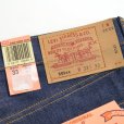 画像2: Levi's リーバイス 501 デニムパンツ デッドストック 【W33】 (2)