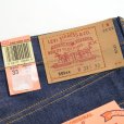 画像2: Levi's リーバイス 501 デニムパンツ デッドストック 【W33】 (2)