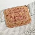 画像2: Levi's リーバイス 501-0646 ストライプ デニムパンツ 【約 W30】 (2)