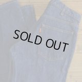 80s Levi's 505 Denim Jeans