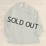 1987 US ARMY Military Shirts Dead Stock