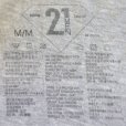 画像3: 21 Print T-shirts (3)