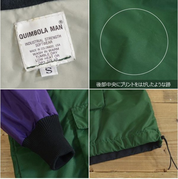 QUIMBOLA MAN Nylon Anorak Parka - HARVEST