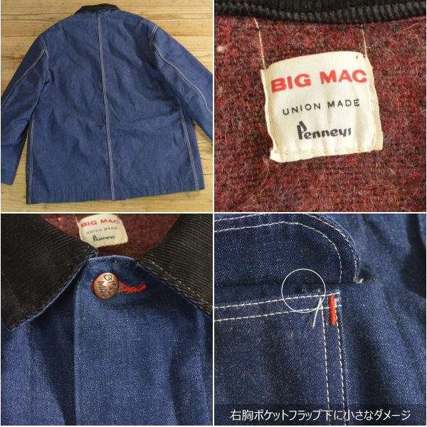 bigmac カバーオール 60s deadstock | labiela.com