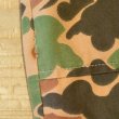 画像4: Unknown Duck Camouflage Baker Pants (4)