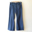 画像2: US NAVY SEAFARER Denim Pants (2)