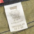 画像3: Levi's リーバイス 510 デニム スーパースキニーパンツ 【W32】 (3)