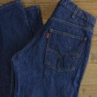 画像1: 80s Levi's 505 Denim Jeans (1)