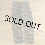 画像: ROTHCO Tiger Camouflage Cargo Pants 【W30】