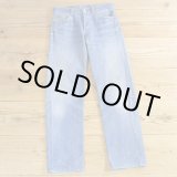 画像: Levi's リーバイス 501 デニム ジーンズ USA製 【W30】