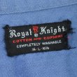 画像3: Royal Knight オールド オープンカラーシャツ 【Lサイズ】 (3)