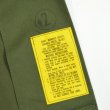 画像5: 1986 US ARMY ミリタリーシャツ 【約 Sサイズ】 (5)