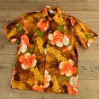 画像1: 70s ROYAL HAWAIIAN Aloha Shirts (1)