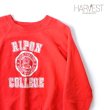 画像1: 80s BASSETT WALKER College Sweat  【SALE】 (1)