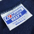 画像3: Hanes ヘインズ リバースウィーブ スウェット 【Sサイズ】 (3)