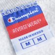 画像3: Champion チャンピオン リバースウィーブ スウェット 【Mサイズ】 (3)