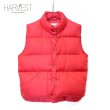 画像1: L.L.Bean Nylon Down Vest (1)